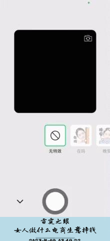 女人做什么电商生意挣钱