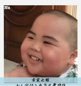 女人做什么电商生意挣钱