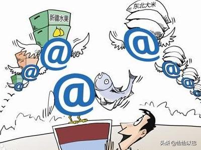 个人电商跨境平台（电商平台有哪些）