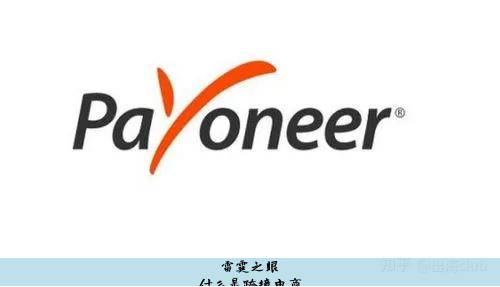 什么是跨境电商