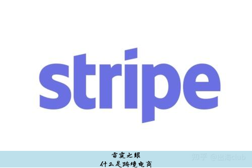 什么是跨境电商
