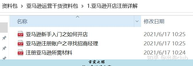什么是跨境电商