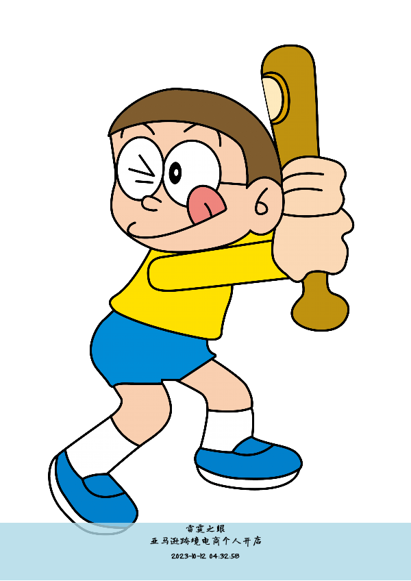 亚马逊跨境电商个人开店