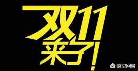 透过双十一看跨境电商发展趋势（双十一的发展现状）