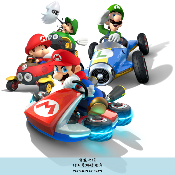 什么是跨境电商