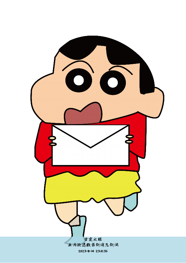 亚马逊退款最新消息新闻, 亚马逊资讯