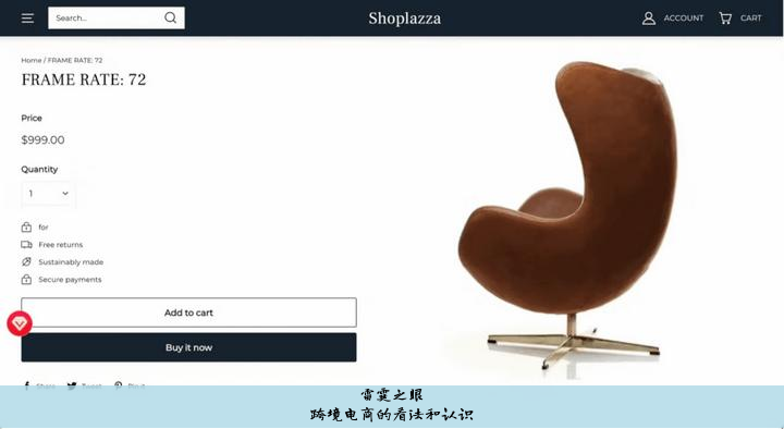 跨境电商的看法和认识