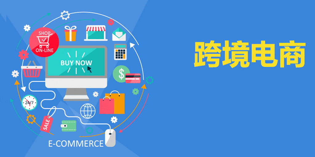 跨境电商的产品文案案例（跨境电商文案策划）