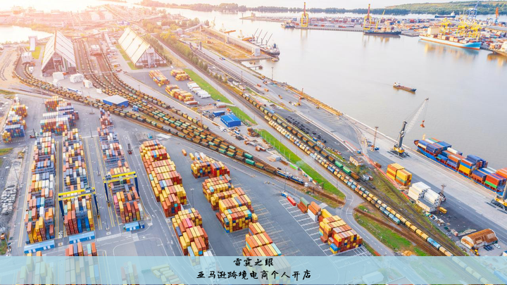 亚马逊跨境电商个人开店