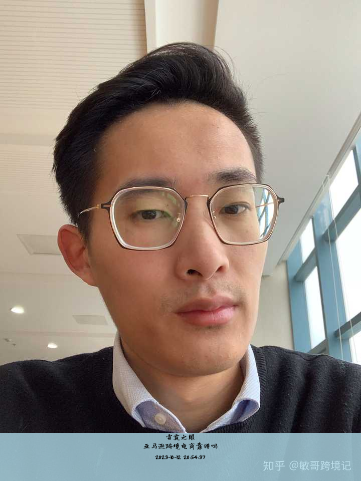 亚马逊跨境电商合法吗