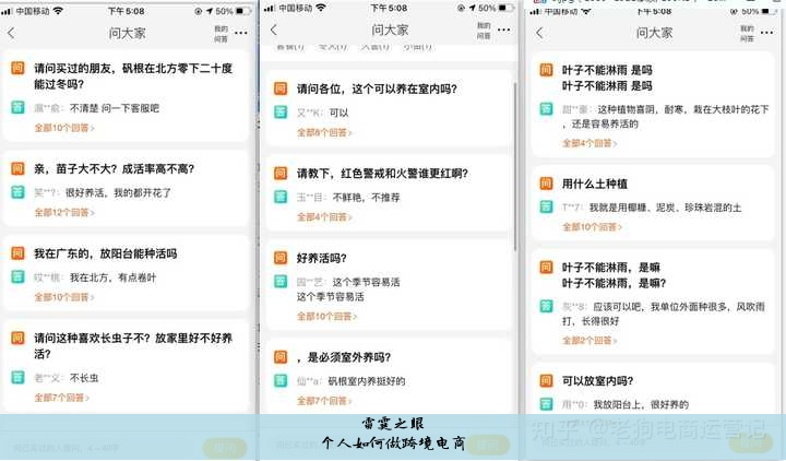 个人如何做跨境电商