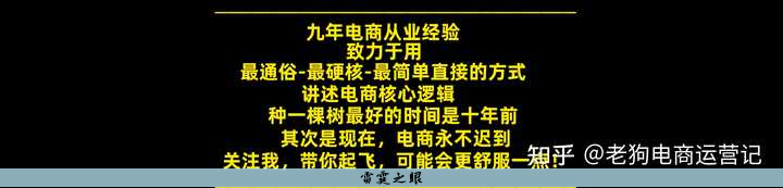 个人如何做跨境电商