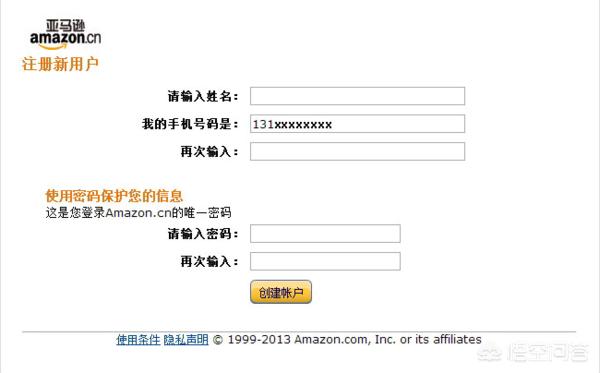 亚洲网怎么注册登录账号和密码 亚洲网怎么注册登录账号和密码