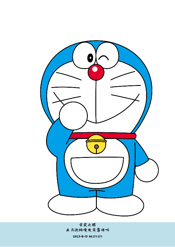 亚马逊跨境电商靠谱吗