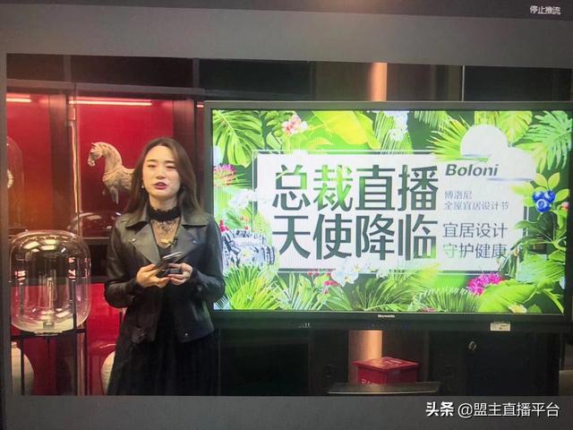 跨境电商直播典型案例（最大的跨境电商平台）