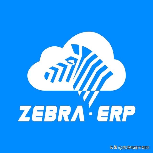 跨境电商开店erp（最好用的电商erp）