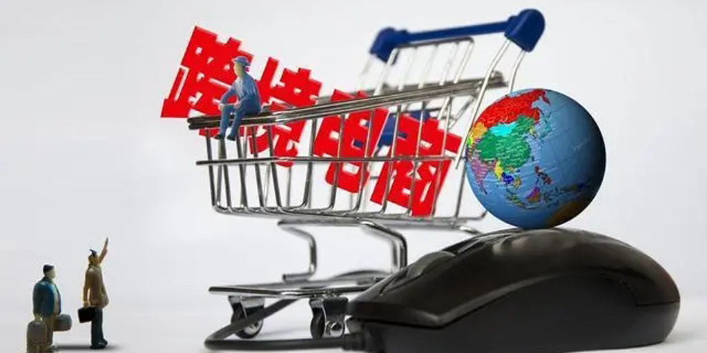 虾皮跨境电商无货源（虾皮跨境电商开店流程及费用）