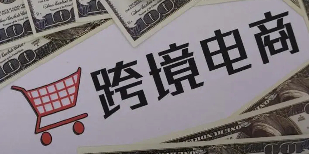 沃尔玛跨境电商创业（沃尔玛跨境电商平台介绍）