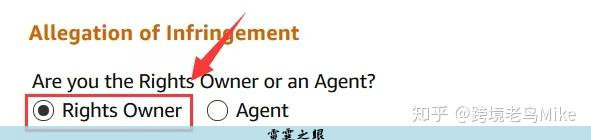 如何防止跟卖