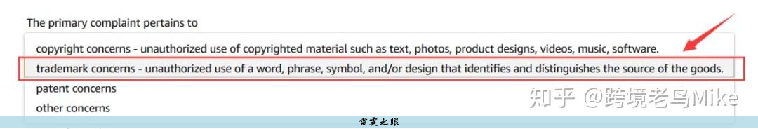如何防止跟卖
