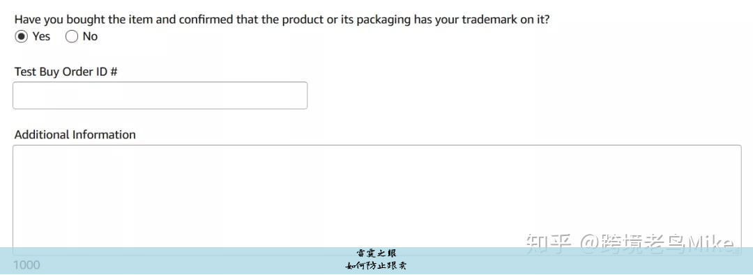如何防止跟卖