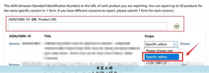 如何防止跟卖