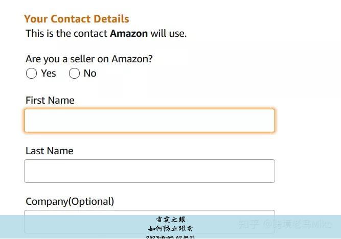 如何防止跟卖