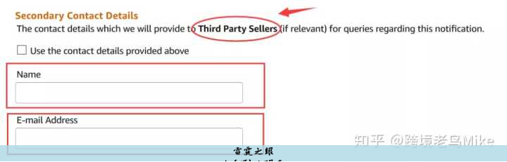 如何防止跟卖