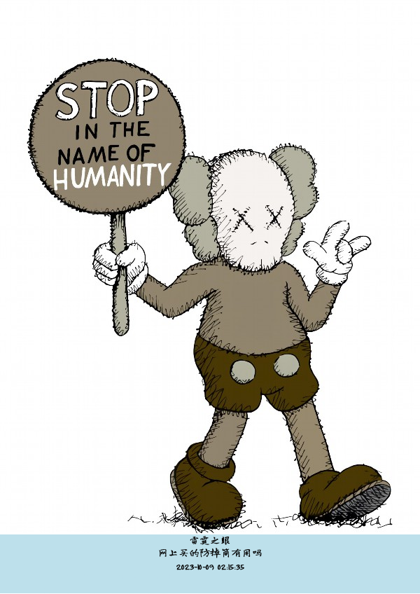 网上买的防掉筒有用吗