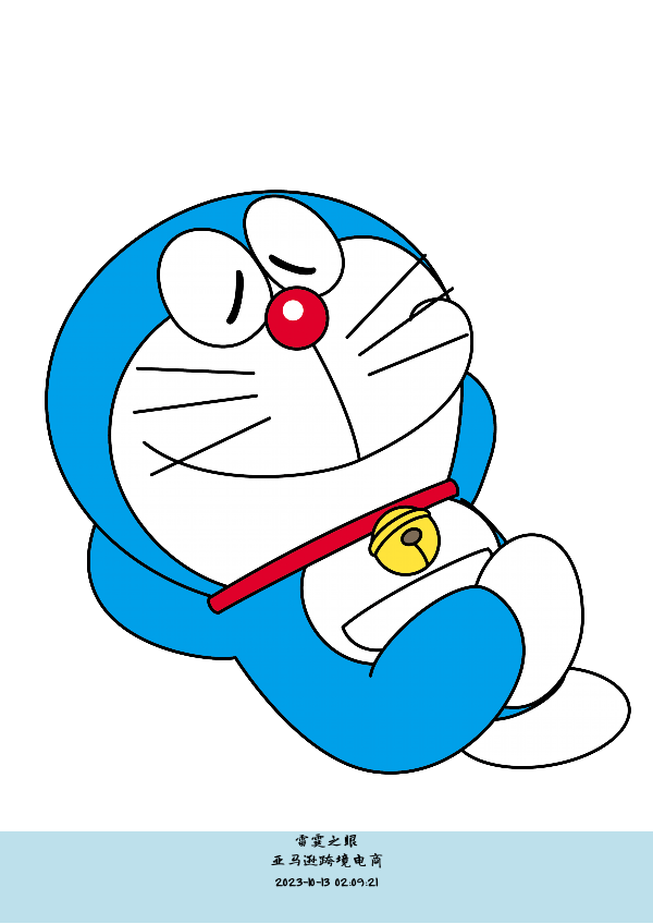 亚马逊跨境电商