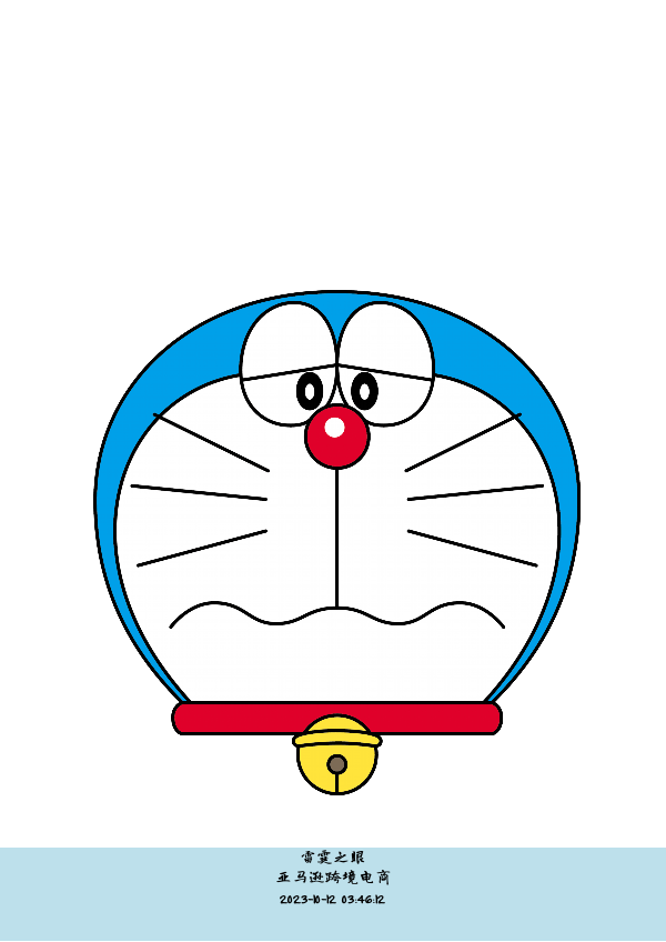 亚马逊跨境电商