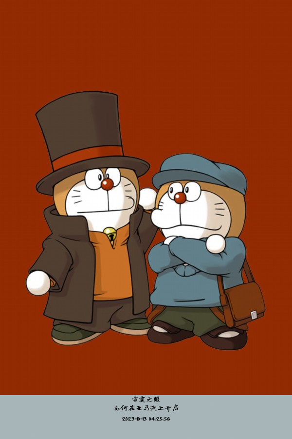 如何在亚马逊上开店