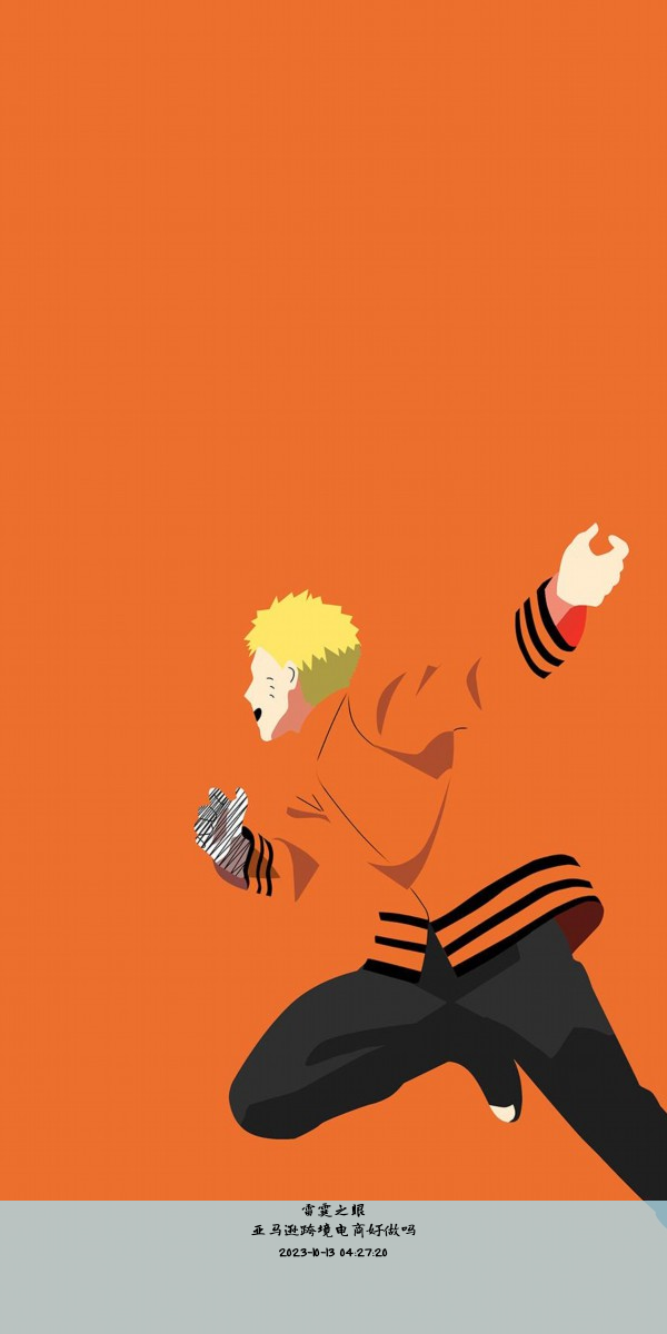 亚马逊跨境电商好做吗