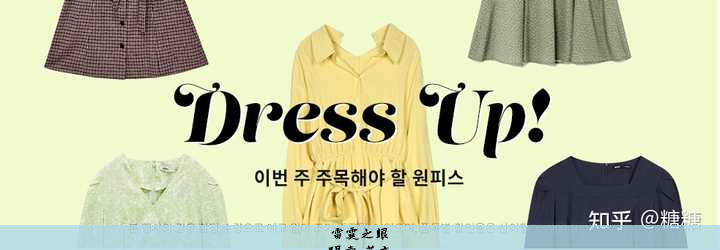 跟卖 英文, 售卖英语