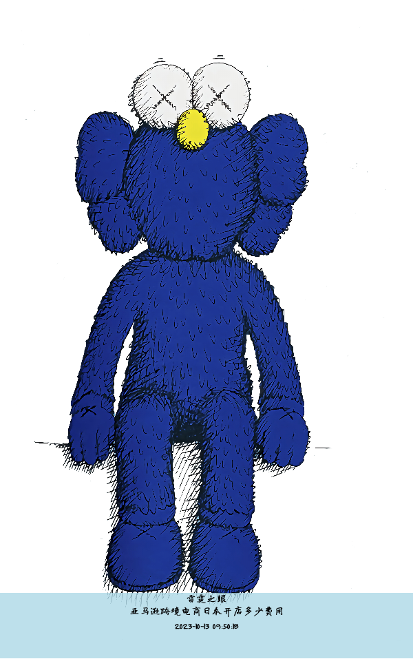 亚马逊跨境电商日本开店多少费用, 亚马逊跨境电商