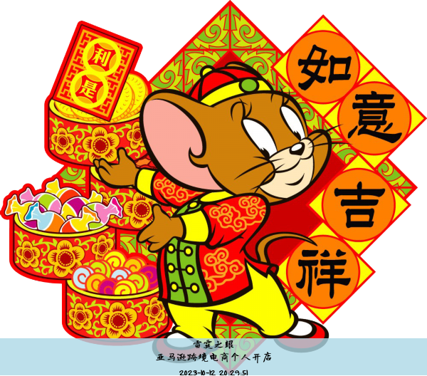 亚马逊跨境电商个人开店