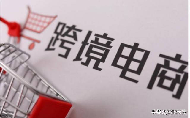亚马逊配送（亚马逊跨境物流的优缺点）