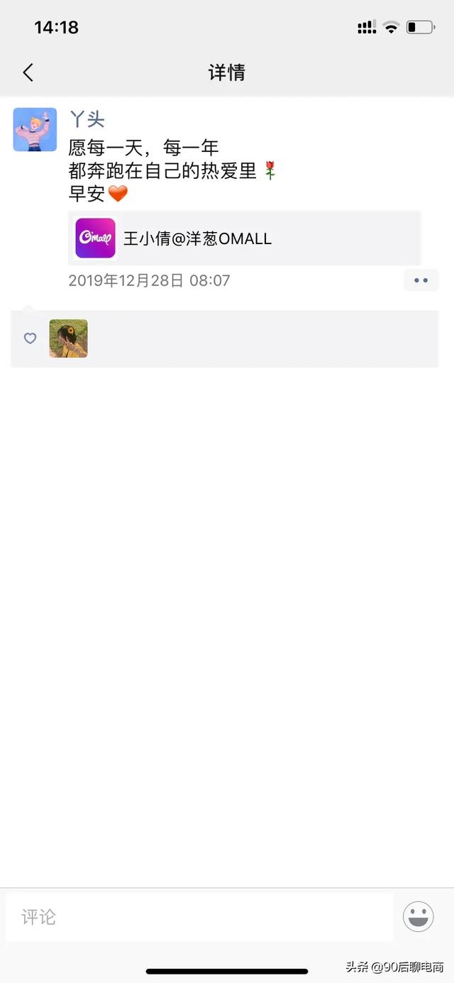 过渡期跨境电商政策（跨境电商需要多少资金）