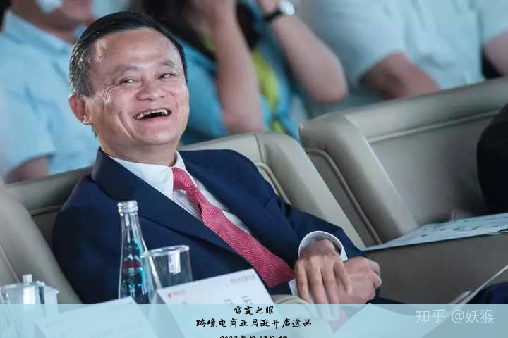 跨境电商亚马逊开店选品