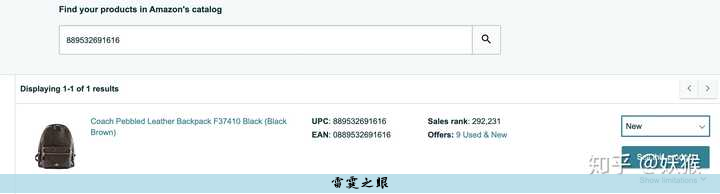 跨境电商亚马逊开店选品
