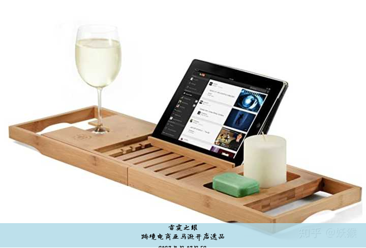 跨境电商亚马逊开店选品