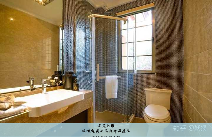 跨境电商亚马逊开店选品