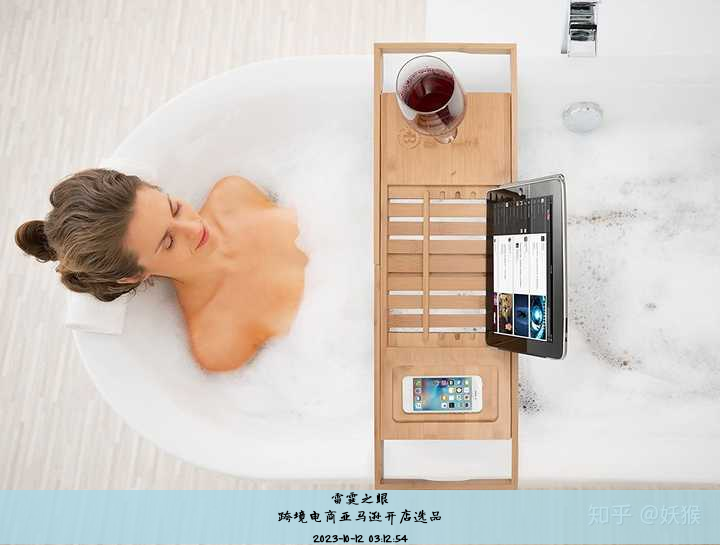 跨境电商亚马逊开店选品