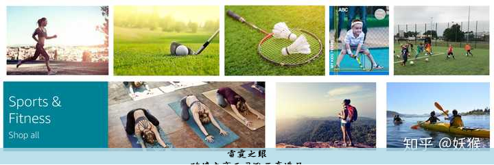 跨境电商亚马逊开店选品