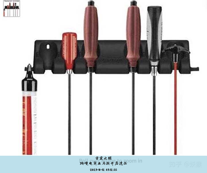 跨境电商亚马逊开店选品