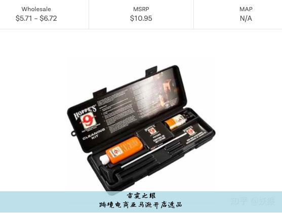 跨境电商亚马逊开店选品