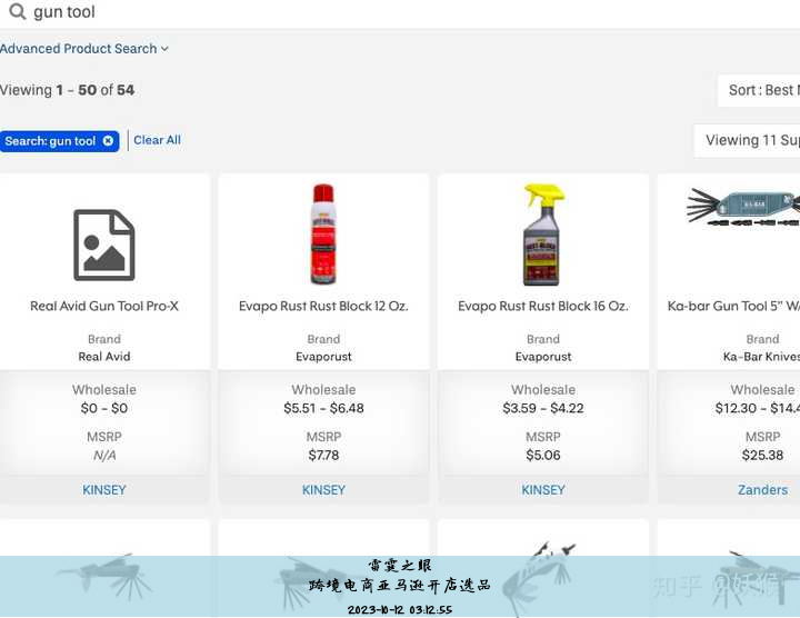 跨境电商亚马逊开店选品