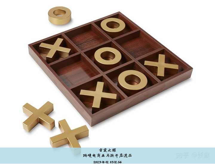 跨境电商亚马逊开店选品