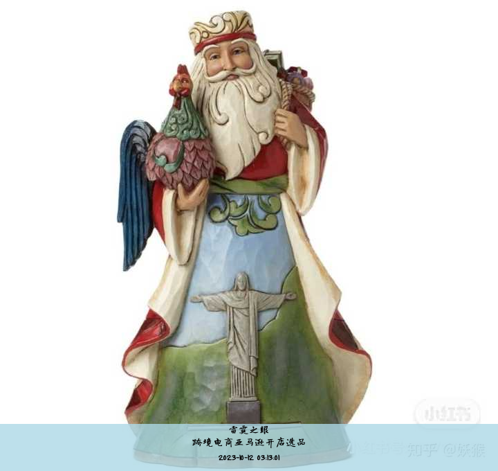 跨境电商亚马逊开店选品