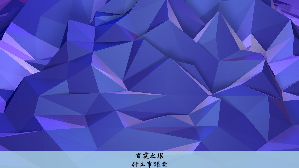 什么事跟卖